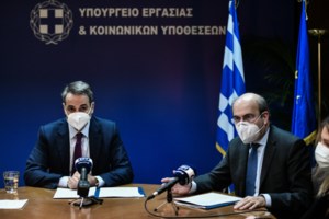 Ελάχιστο Εγγυημένο Εισόδημα και επίδομα στέγασης: Νέα τρίμηνη παράταση καταβολής