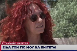 Φωτιά στο Μάτι: Σάλος από το πρωτοσέλιδο του Sportime με τα δίδυμα που χάθηκαν