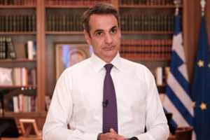 Εορτολόγιο: Ποια ονόματα γιορτάζουν σήμερα, Κυριακή του Πάσχα - εικόνα 2