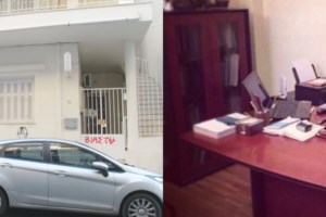 Bιασμός 13χρονης στη Βοιωτία: Ο ιατροδικαστής επιβεβαιώνει την κακοποίηση- Συνελήφθησαν και οι τρεις ανήλικοι μαθητές - εικόνα 2