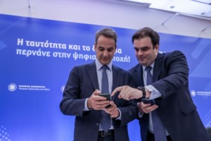 Fuel Pass 2: Την Δευτέρα ανοίγει τελικά η πλατφόρμα για επιδότηση καυσίμων από 60 έως 100 ευρώ - Η διαδικασία και οι δικαιούχοι - εικόνα 2