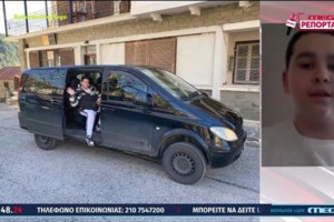 Καθηγητής στο Ρέθυμνο έπαθε ηλεκτροπληξία εν ώρα μαθήματος- "Τινάχθηκε τρία μέτρα πίσω και προσγειώθηκε πάνω σε θρανίο" - εικόνα 2