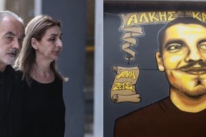 Θεσσαλονίκη: Αίτηση έφεσης κατά της δικαστικής απόφασης υπέβαλε η οικογένεια του Άλκη Καμπανού