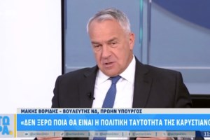 Ποιος είναι επιτέλους "ο Μάκης του ΟΠΕΚΕΠΕ;" - Ο Πάσχος Μανδραβέλης δίνει την ειρωνική απάντηση