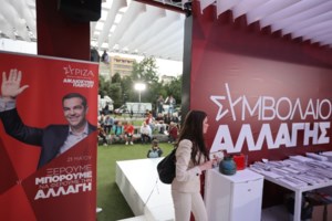 Αμεση ανάλυση: Πώς εξηγείται η εντυπωσιακή επίδοση της ΝΔ και η βαριά, στρατηγική ήττα του Αλέξη Τσίπρα