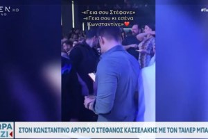 Στέφανος Κασσελάκης: "Κλέβει" και τον Σαρακιώτη από τον ΣΥΡΙΖΑ; Η θερμή χειραψία και ο εναγκαλισμός [βίντεο] - εικόνα 2