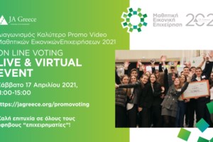 Junior Achievement Greece: 55 μαθητικές "Startup" 2021 διαγωνίζονται για το Καλύτερο Promo Video - εικόνα 2