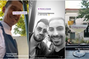 Ovio Athens: Δημήτρης Μπέλλος και Μαρία Μπέη πήγαν για φαγητό στο ιταλικό εστιατόριο του Πάνου Ιωαννίδη στο Σύνταγμα [Εικόνες] - εικόνα 17