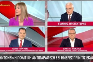 Mega: Ξέσπασε στον αέρα ο Πρετεντέρης με τον ΣΥΡΙΖΑ - "Καλά ρε παιδιά, έχασαν 21 μονάδες και αυτά κουβεντιάζουν;" [βίντεο]