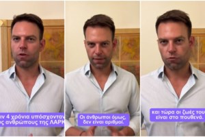 Στέφανος Κασσελάκης για Άδωνι Γεωργιάδη: Επιβεβλημένη η απομάκρυνσή του από τον πρωθυπουργό