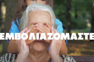 Τσίπρας: Το αίτημα είναι εκλογές και πολιτική αλλαγή - Αθεράπευτα κυνικός ο Μητσοτάκης - εικόνα 3