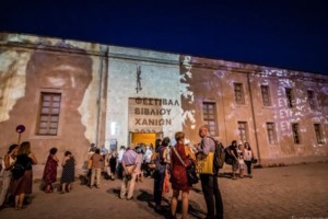 Τραγωδία στη Σούδα: 53χρονος κατέρρευσε στο λιμάνι και πέθανε πριν επιβιβαστεί στο πλοίο