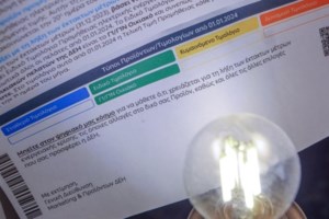 Τιμολόγια ρεύματος: Το "παράδοξο" επιβεβαιώθηκε - Κάτω η χονδρική του ρεύματος, πάνω οι τιμές λιανικής - εικόνα 4