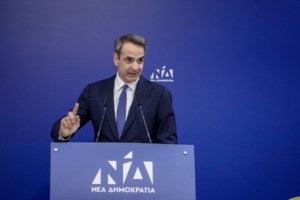 Συνεδριάζει σήμερα το υπουργικό συμβούλιο - Τα θέματα που θα συζητηθούν