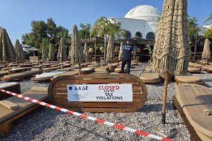 Παγώνουν οι ποινικές διώξεις για οφειλέτες που ρυθμίζουν τα χρέη τους - εικόνα 2