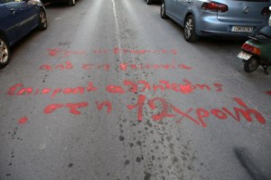 Κολωνός: Οκτώ νέα εντάλματα για τον βιασμό της 12χρονης- "Υπάρχει καθυστέρηση, έχει δώσει όλα τα στοιχεία το παιδί" - εικόνα 2