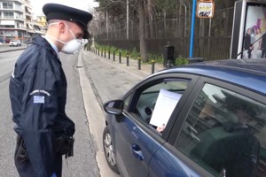 Εκπληξη: Μόνο 73 παραβάσεις χθες για μετακινήσεις εκτός τόπου κατοικίας - εικόνα 2