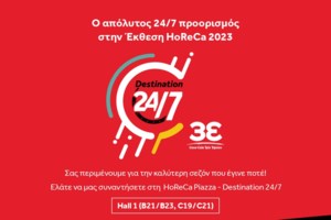 Για Έναν Κόσμο Χωρίς Απορρίμματα: H Coca-Cola στην Ελλάδα φέρνει την αλλαγή στις συσκευασίες της και υιοθετεί τα νέα μη αποσπώμενα καπάκια