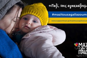 Εξαλλος ο Πούτιν: "'Eφαγε" 150 αξιωματικούς της FSB που ασχολούνταν με το "ουκρανικό ζήτημα"