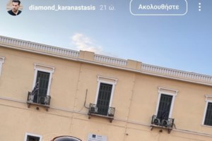 Ρομαντική απόδραση Κωνσταντοπούλου - Καραναστάση: "Ανάσα δίπλα στη θάλασσα" - εικόνα 2