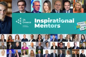 JA Greece: Συνεργασία με παιδιά της Αφρικής και 3η συνεχόμενη πρωτιά για την Ελλάδα στον μαθητικό διαγωνισμό καινοτομίας