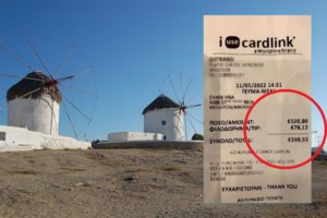 Χαμός στη Μύκονο: Άτακτος πελεκάνος πήγε να "καταπιεί" όμορφη τουρίστρια που ήθελε... φιλάκια [βίντεο] - εικόνα 2