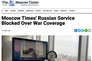 Fake news τελικά οι ισχυρισμοί Ρώσου ολιγάρχη για βαρύ έμφραγμα του υπουργού Άμυνας της ΡωσίαςΣοϊγκού - εικόνα 5