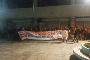 Δεύτερη μέρα κατάληψης στην Πρυτανεία του ΑΠΘ: 48ωρος αποκλεισμός της εισόδου από φοιτητές