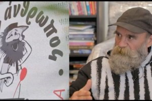 "Άλλος Άνθρωπος": Φωτογραφία με τον Πολυχρονόπουλο να παίζει "φρουτάκια" - Το πρακτορείο πατέρα γνωστής παρουσιάστριας - εικόνα 3