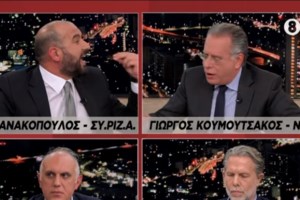 Αρχισε και επίσημα η προεκλογική περίοδος με την πρόταση μομφής - Ενταση, ύβρεις και βαρομετρικό χαμηλό στη Βουλή - εικόνα 2