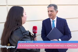 Η "Καθημερινή" ειρωνεύεται τον Αυτιά: Οσο υπάρχουν άνθρωποι σαν τον ευρωβουλευτή, η ανθρωπότης δεν θα κινδυνεύσει