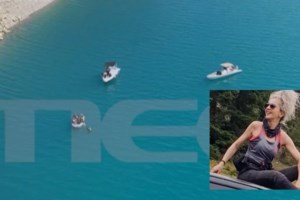 Θρίλερ στο Καρπενήσι: "Να προσέχεις το παιδί" - Το ιδιόχειρο σημείωμα της 48χρονης που αγνοείται και οι έρευνες σε 90 μέτρα βάθος - εικόνα 6