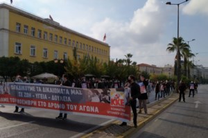 Επέτειος Πολυτεχνείου: Εκλεισαν νωρίτερα πέντε σταθμοί τα Μετρό - Ποιοι δρόμοι είναι κλειστοί