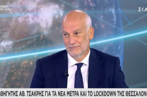 Προειδοποίση Σύψα:  Ορόσημο των αποφάσεων για την Αττική η 10η Ιανουαρίου - Τι φοβούνται οι λοιμωξιολόγοι - εικόνα 3