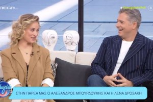 Λένα Δροσάκη - Αλέξανδρος Μπουρδούμης: Κοινές διακοπές για το πρώην ζευγάρι με τον γιο τους