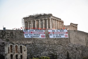 Καταγγελία Υπ. Πολιτισμού: Τα μέλη του ΚΚΕ έσπασαν με λοστούς την κεντρική πύλη της Ακρόπολης και την πύλη ασφαλείας - εικόνα 3