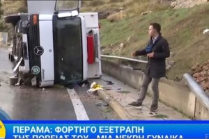 Άργος: 40 κιλά λάδι μετέτρεψαν δρόμο σε πίστα... πατινάζ – Επεσε και τραυματίστηκε ντελιβεράς