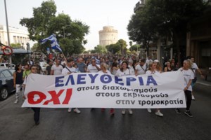 ΔΕΘ: "Αστακός" από την ΕΛΑΣ το Βελλίδειο - Ξεκίνησαν οι πρώτες πορείες, έκλεισε το κέντρο της πόλης [Εικόνες - βίντεο] - εικόνα 6