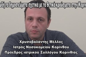 Κορονοϊός: Μετά τους γάμους, εστίες υπερμετάδοσης και τα νοσοκομεία - Κρίσιμο το Σαββατοκύριακο - εικόνα 4