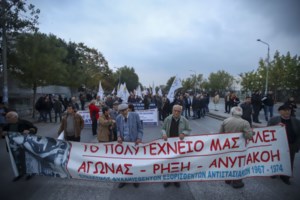 Πολυτεχνείο: Γιατί το ΚΙΝΑΛ δεν υπέγραψε το κοινό κείμενο με ΣΥΡΙΖΑ, ΚΚΕ, ΜέΡΑ25