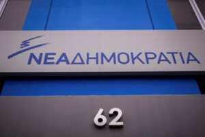 ΣΥΡΙΖΑ για Novartis: Απόφαση κόλαφος των ΗΠΑ -  Καταρρίπτεται η θεωρία περί σκευωρίας