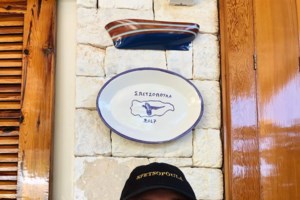 MasterChef 4: Το πάρτι - έκπληξη της Ντέμης στη σύζυγό της [βίντεο]