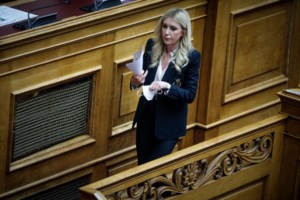 "Όχι" από το Οικουμενικό Πατριαρχείο στον γάμο των ομόφυλων ζευγαριών