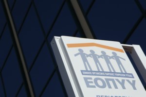 Απάτη σε βάρος του ΕΟΠΥΥ με παράνομες συνταγογραφήσεις - Πάνω από 500.000 ευρώ η ζημία