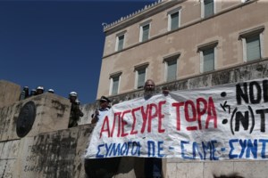 Δεν είναι πλάκα: Και άλλο πανό εκπαιδευτικών με "χοντρό ορθογραφικό λάθος"... - εικόνα 2