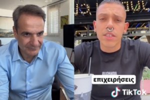 Τρολάρουν τον Βερναρδάκη του ΣΥΡΙΖΑ για το -ελαφρώς αποτυχημένο- βίντεό του στο Tik Tok