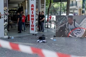 Αιματηρό ντελίριο στο κέντρο της Αθήνας: Εκτέλεσαν Κούρδο με σφαίρες στο πρόσωπο, δίπλα από παιδικό πάρτι