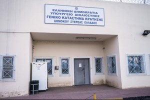 Φυλακές Κορυδαλλού: Κρατούμενοι έστησαν χριστουγεννιάτικο γλέντι - Ρεβεγιόν με χορούς και χωρίς προφυλάξεις έξω από τα κελιά [Βίντεο]