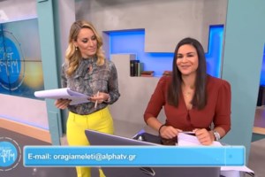 Ελεονώρα Μελέτη: Φεύγουν ένας-ένας οι συνεργάτες της εκπομπής - Άλλες τρεις αποχωρήσεις - εικόνα 3