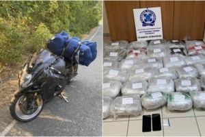 Κρατούμενος στις φυλακές Μαλανδρίνου είχε καταπιεί 51 συσκευασίες ηρωίνης - Αποκαλυπτικοί οι έλεγχοι και στη Νιγρίτα